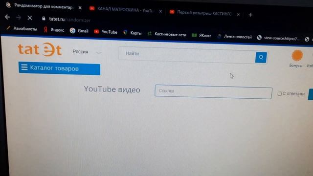 Первый победитель || Кастинговая сеть 3м с большим кольцом смотреть онлайн