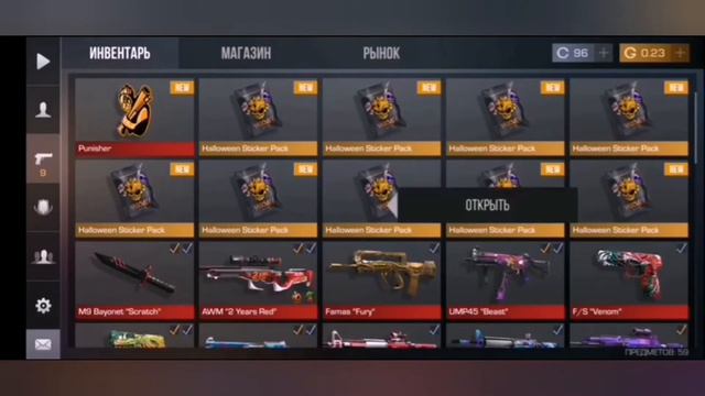 Open Halloween sticker packs 2019 | standoff 2 смотреть онлайн