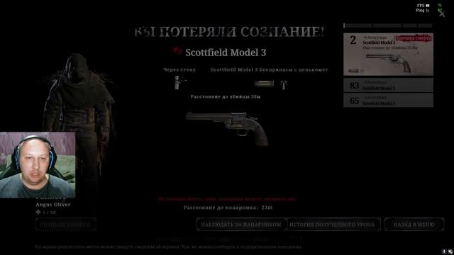 СТРИМ ПО - Hunt Showdown смотреть онлайн
