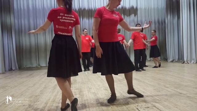 ?Бал 20летия Boston 2 step смотреть онлайн