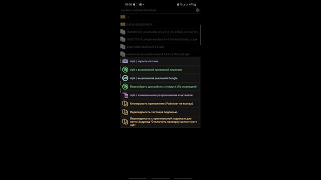 Игровые Рекорды и Достижения