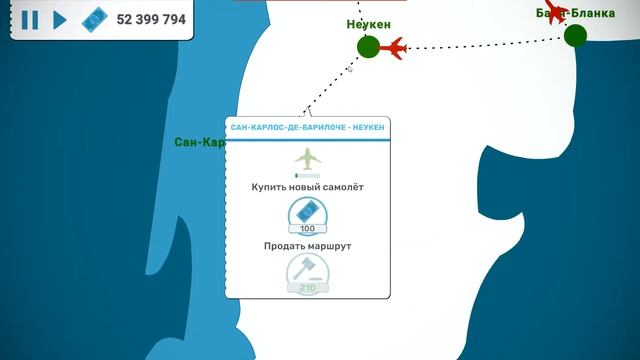 Играем во Fly corp часть 50 смотреть онлайн