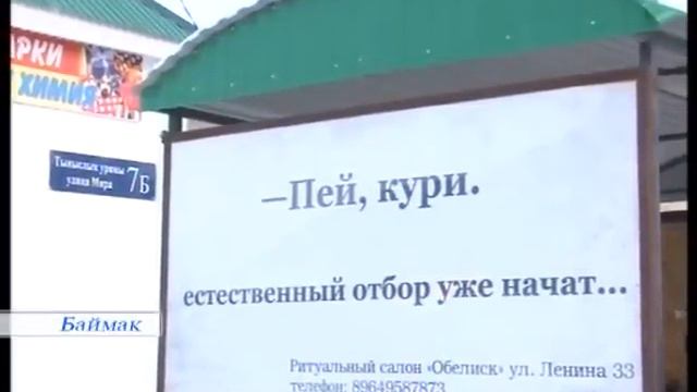 28 01 15 efir смотреть онлайн