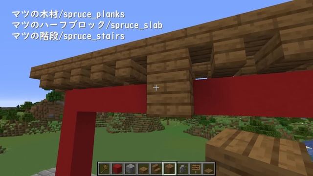 【マインクラフト】カッコいい海上の鳥居の作り方(和風建築) смотреть онлайн