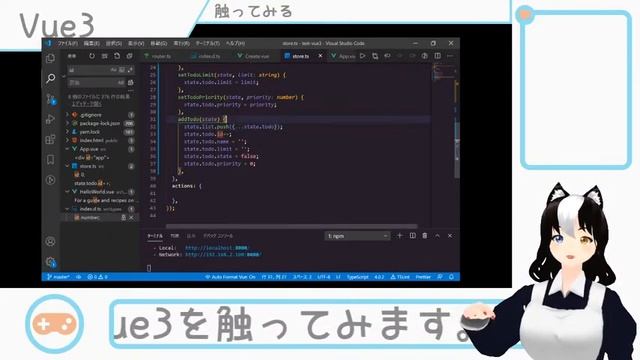 [Vue 3]第二回正式リリースされたVue3で作ってみる！[Vtuber] смотреть онлайн