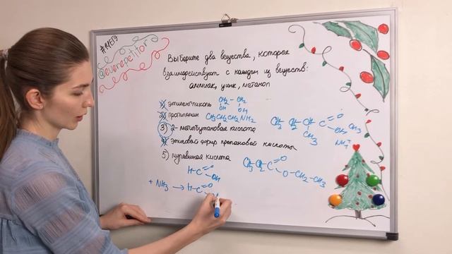 Задание 14 ЕГЭ по химии: кислородсодержащие органические соединения смотреть онлайн