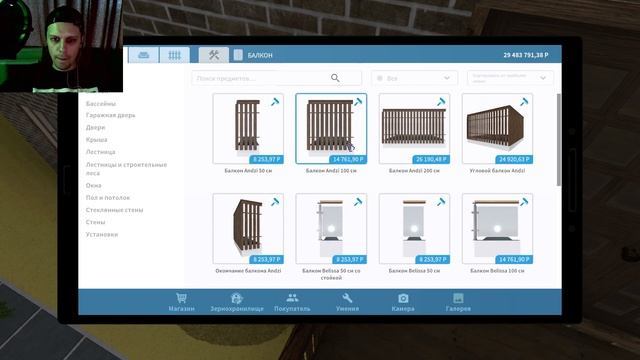 СТРАННОЕ ОБНОВЛЕНИЕ ➤ House Flipper ➤ Part 265 смотреть онлайн