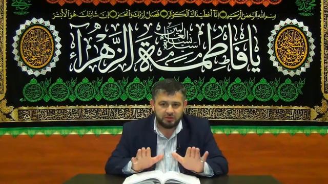 Seyyid Ağa Rəşid Quran təfsiri 25 ( Qədr surəsi 6 ) смотреть онлайн