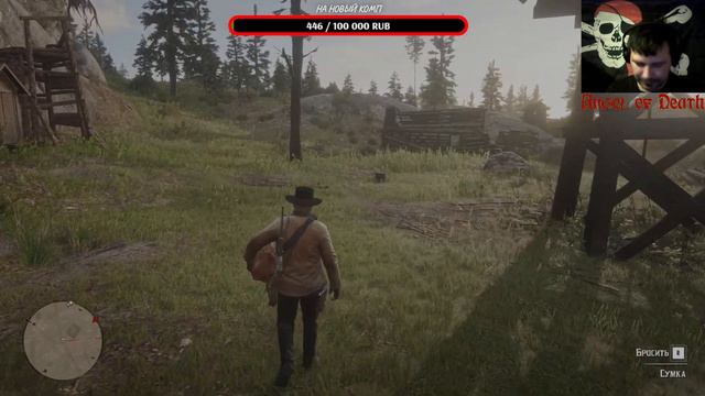 прохождение Red Dead Redemption 2(5) спас Шона и Мику смотреть онлайн