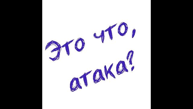 s2e9 – Инстаграм: улыбаться и лыбиться – Это что, атака? смотреть онлайн