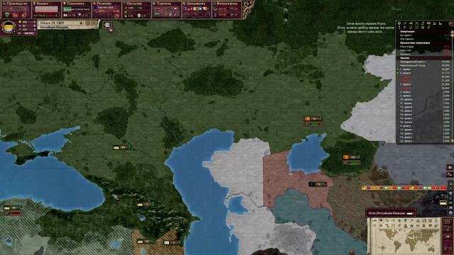 Victoria 2 Российская Империя #17 Мирный Договор смотреть онлайн