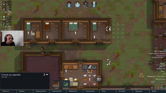 Rimworld Alpha 18. Рэнди Экстрим. Новый нервный срыв. #07. смотреть онлайн