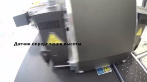 Планшетный УФ принтер LinkPrint FB690