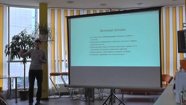 KharkivPy Feb 2016 - Конкурентность и параллелилизм в Python смотреть онлайн