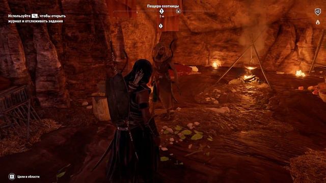 Тахира и Себек смотреть онлайн