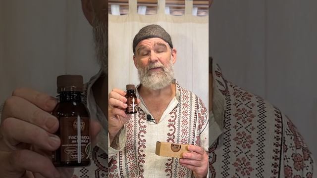 Где теперь Живая Баня?//Иван Бояринцев смотреть онлайн