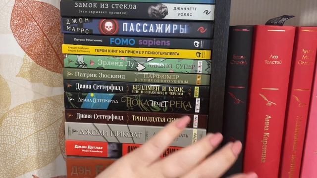 Книжные ПОЛКИ. Реорганизация + новые книги октября