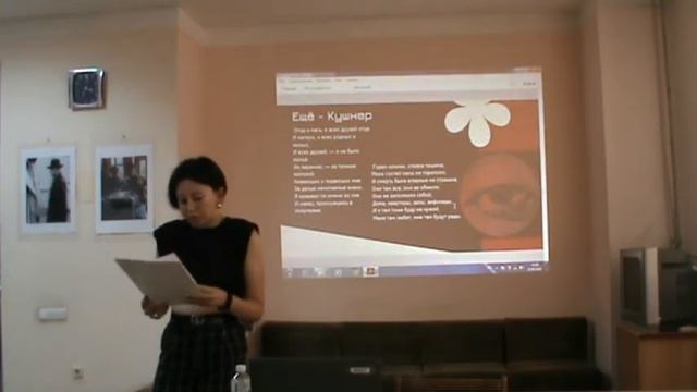 Алина Сидорова. "Историческая поэтика смерти" смотреть онлайн