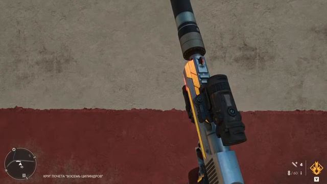 FAR CRY 6 НА ВСЕ АЧИВКИ ДЕНЬ 38 смотреть онлайн