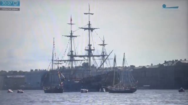 Фанфара - Парад ВМФ РФ 30 июля 2023 смотреть онлайн