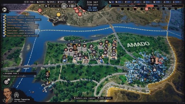 Cartel Tycoon — Прохождение | ЧАСТЬ 7: Привет от Маурисио Ромеро смотреть онлайн