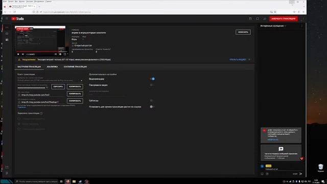 игрем в игры,которые захотите смотреть онлайн