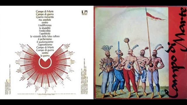 CAMPO DI MARTE - CAMPO DI MARTE (1973) смотреть онлайн