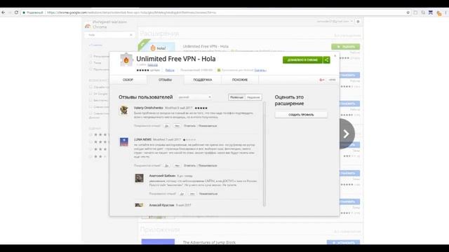 Как Легко зайти в ВК ВКонтакте Одноклассники и Mail ru Без программ смотреть онлайн