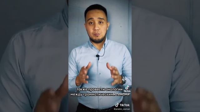 изучаем арабский язык смотреть онлайн