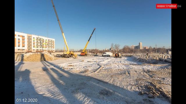 Декабрь 2020 – ЖК Мичуринский Екатеринбург – Официальный отчет смотреть онлайн
