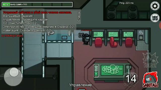 первый раз Among us смотреть онлайн