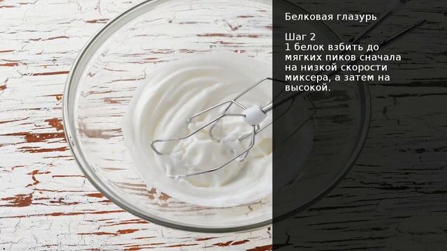 Пир во Вкусе