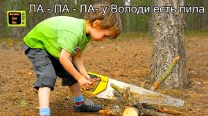 Автоматизация звука Л|Слуховая и зрительная память|learn Russian language