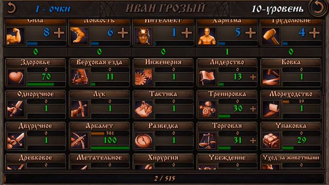 steam flash 2. 2 часть смотреть онлайн