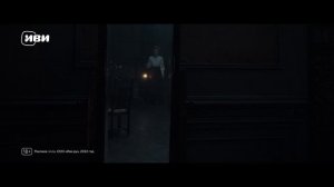 1 серия мистического триллера «Пансион». Смотри все серии на Иви