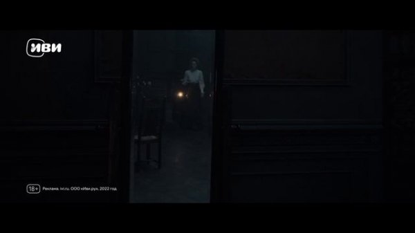 1 серия мистического триллера «Пансион». Смотри все серии на Иви