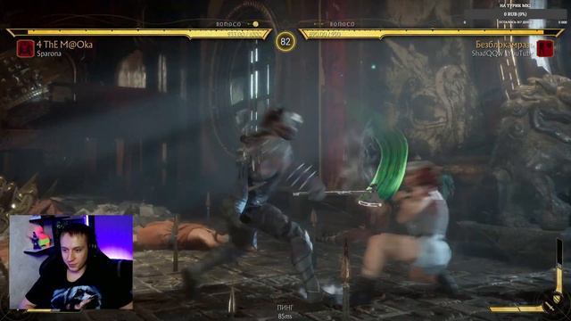 Mortal Kombat 11 ПК | Лига + Бой с Тенью) смотреть онлайн