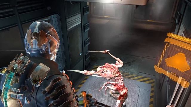 Как я играл в Dead Space 2 смотреть онлайн