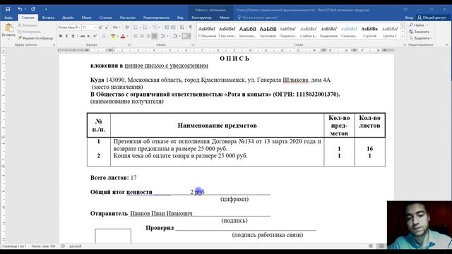 Руководство к Таланту