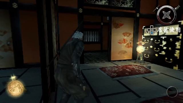 Tenchu 4 Stage 1 смотреть онлайн