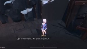 С помощью поисковых объектов для дома найдите детали вагонетки Honkai