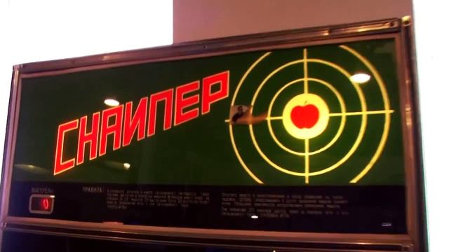 Soviet Arcade Machines - Советские Игровые Автоматы смотреть онлайн