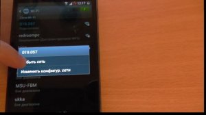 Как подключить Android смартфон к Интернету?