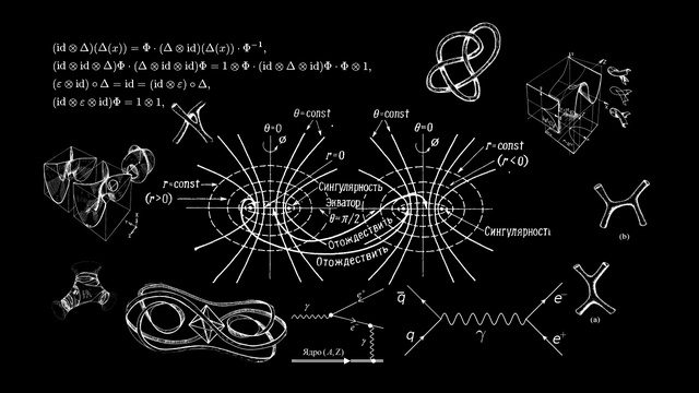 Общая теория относительности | гиперболическая геометрия | замечание перед основными формулами смотреть онлайн