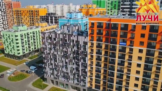 Обзор ЖК Лучи 2018 г. смотреть онлайн