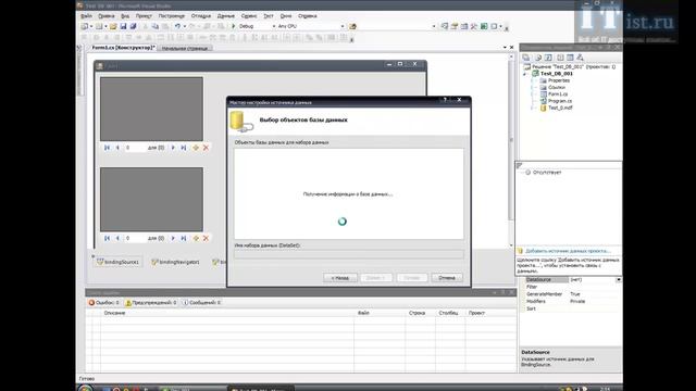 Пишем на C# приложение для работы с MS SQL смотреть онлайн