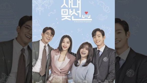 Melomance - Is It Love( деловое предложение ❤️)