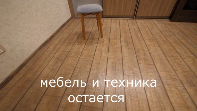 Продам квартиру в Уфе ул. Столярова д.2 полноценная 2х комн. 52 кв м.  Мебель и техника остаются