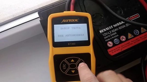 Проверка пускового тока Tubor 60 Ач