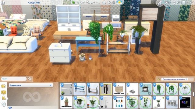 ☆The Sims 4 Моя папка Mods для строительства☆ смотреть онлайн